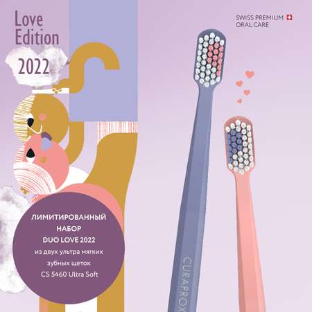 Набор зубных щеток Curaprox ultrasoft Duo Love 2022