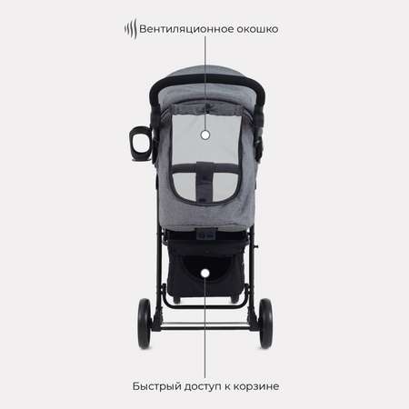 Коляска прогулочная MOWbaby