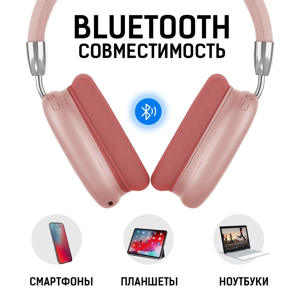 Наушники Gorsun E96 pink bluetooth - фото 2