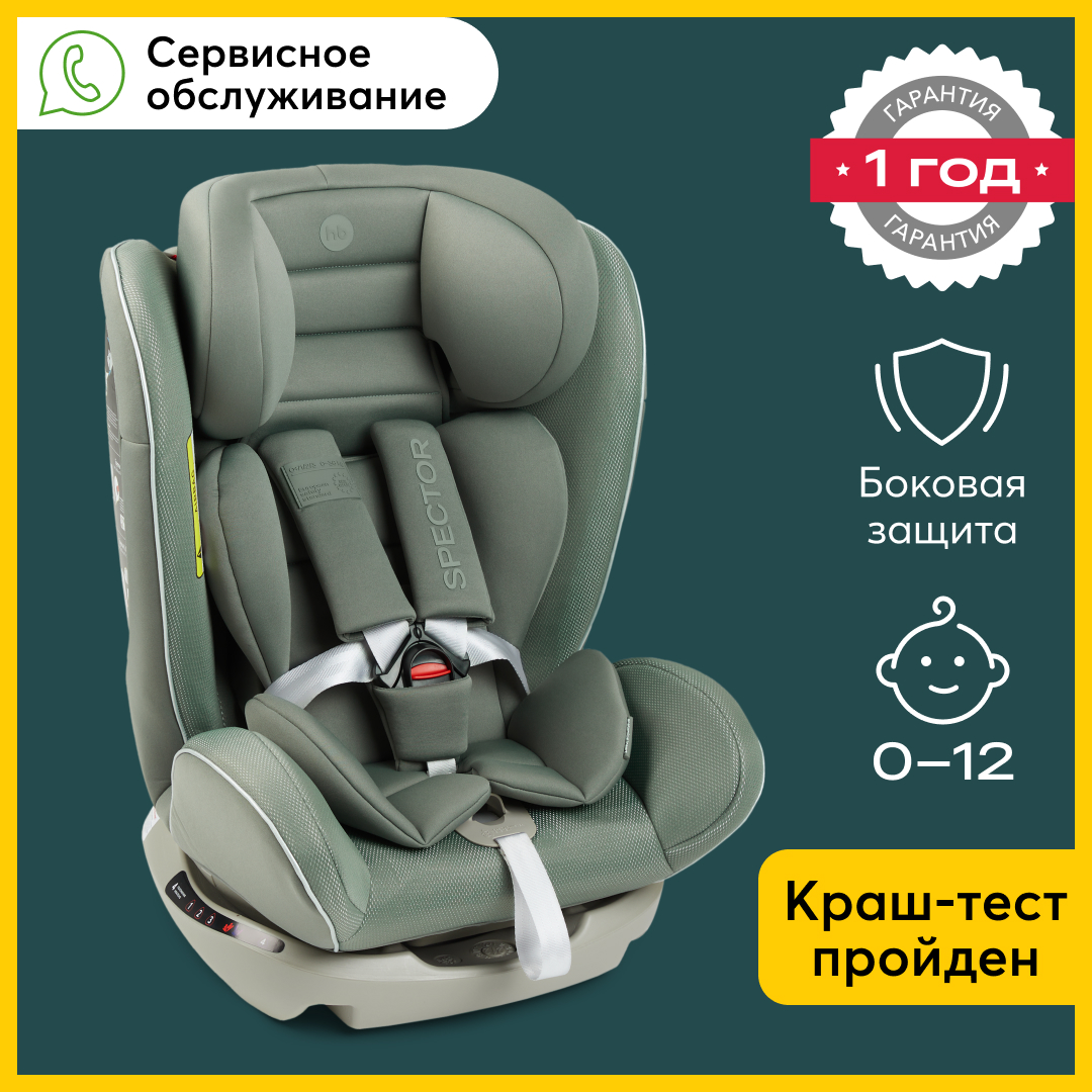 Автокресло Happy Baby Spector dark olive - фото 2