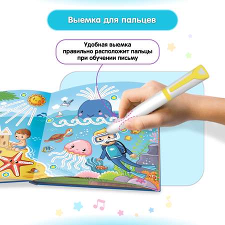 Ручка-тренажер BertToys Говоручка