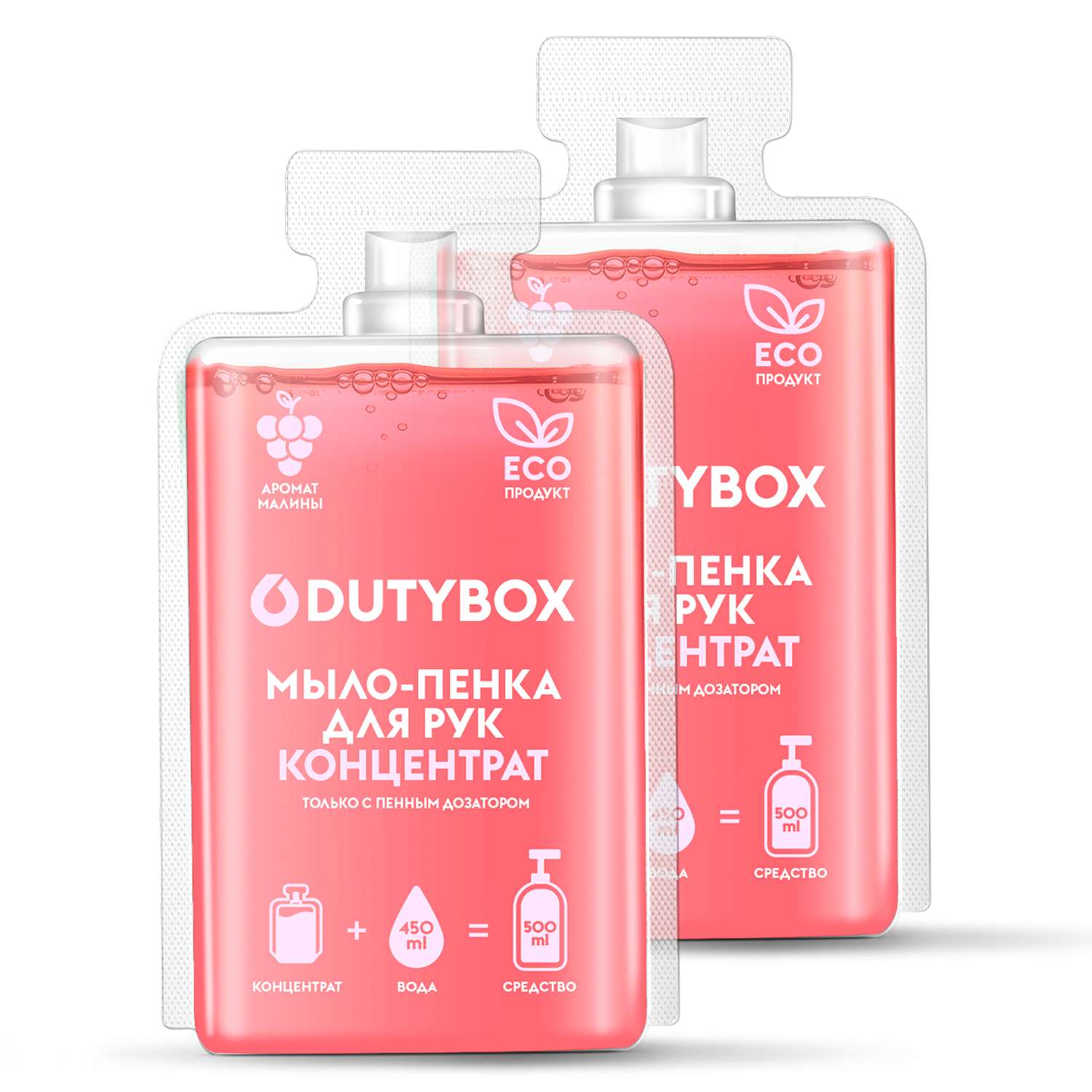 Жидкое мыло-пенка DUTYBOX гипоаллергенное с ароматом малины в йогурте 1 л - фото 2