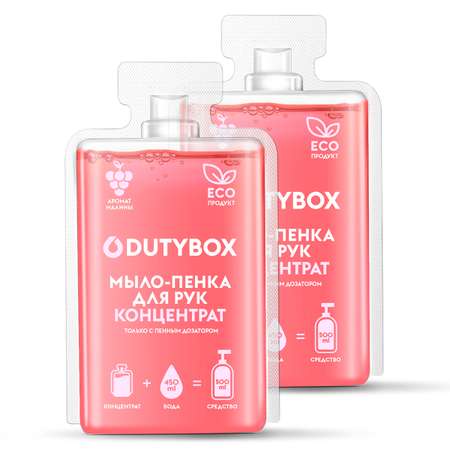 Жидкое мыло-пенка DUTYBOX гипоаллергенное с ароматом малины в йогурте 1 л