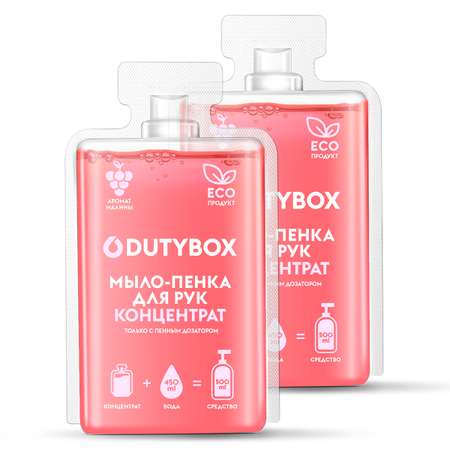 Жидкое мыло-пенка DUTYBOX гипоаллергенное с ароматом малины в йогурте 1 л