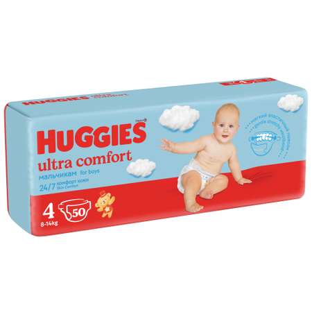 Подгузники Huggies Ultra Comfort 50 шт. 4 8-14 кг