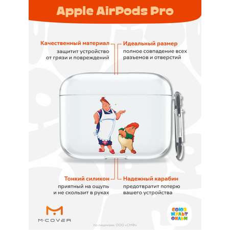 Силиконовый чехол Mcover для Apple AirPods Pro с карабином Фрекен Бок и шалун