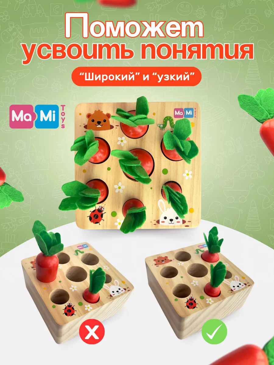 Развивающий сортер Ma-Mi Toys Морковки для малышей - фото 3