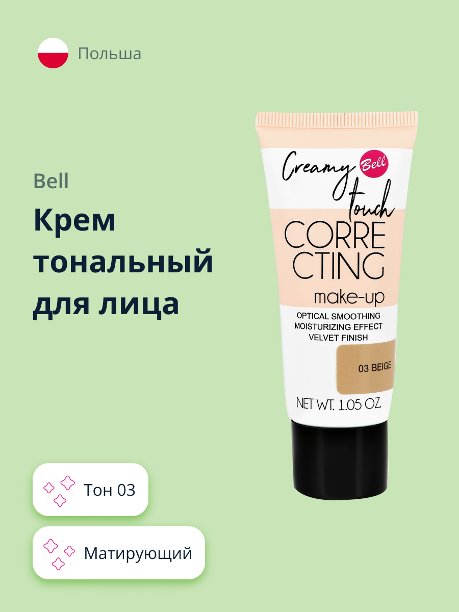 Тональный крем Bell Creamy touch correcting make-up тон 03 с эффектом увлажнения и разглаживания - фото 1