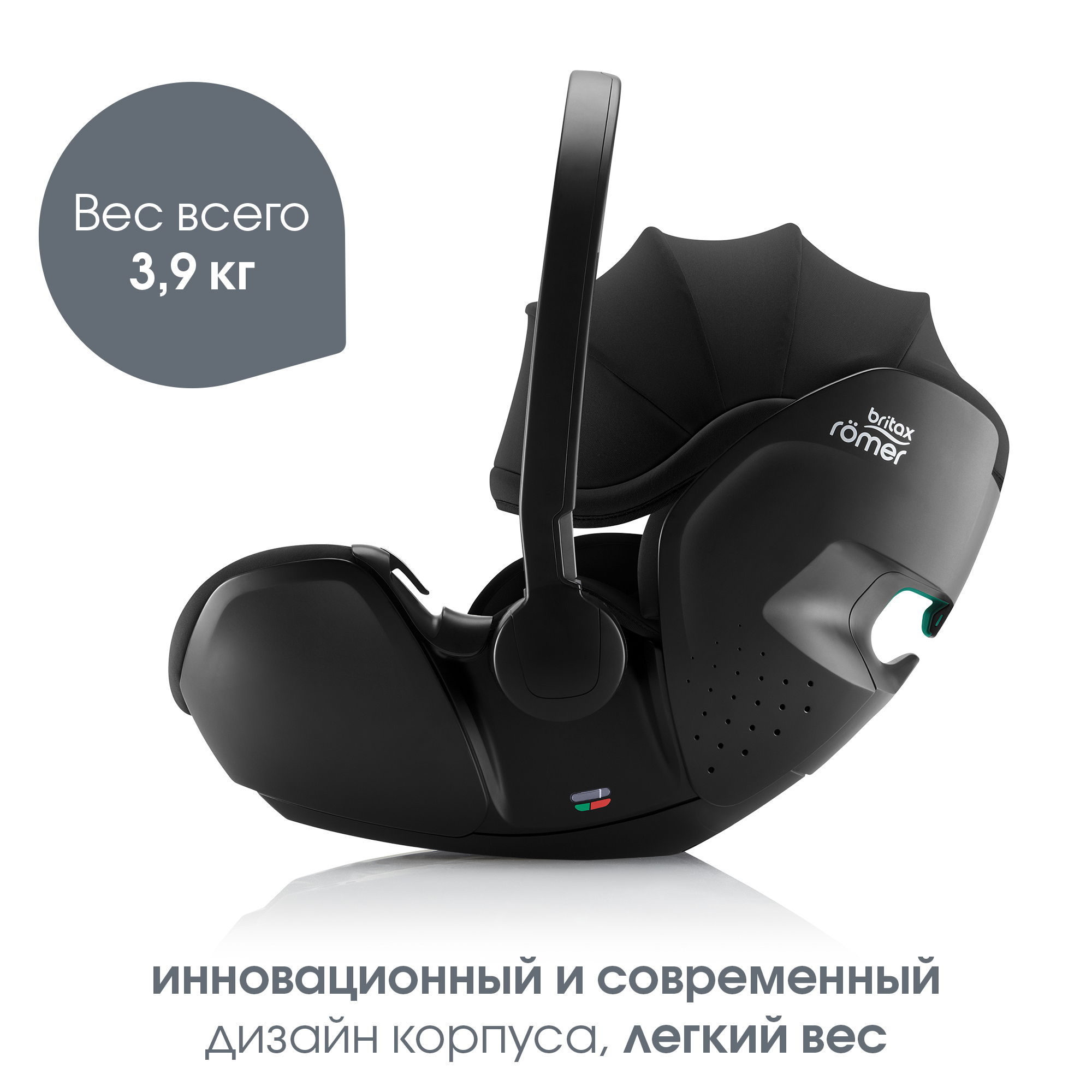 Детское автокресло Britax Roemer Baby-safe 5Z space black для новорожденных - фото 5