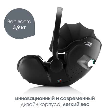 Детское автокресло Britax Roemer Baby-safe 5Z space black для новорожденных