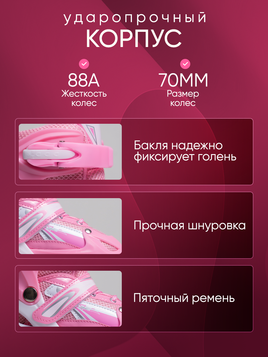 Роликовые коньки Saimaa 39 - фото 3