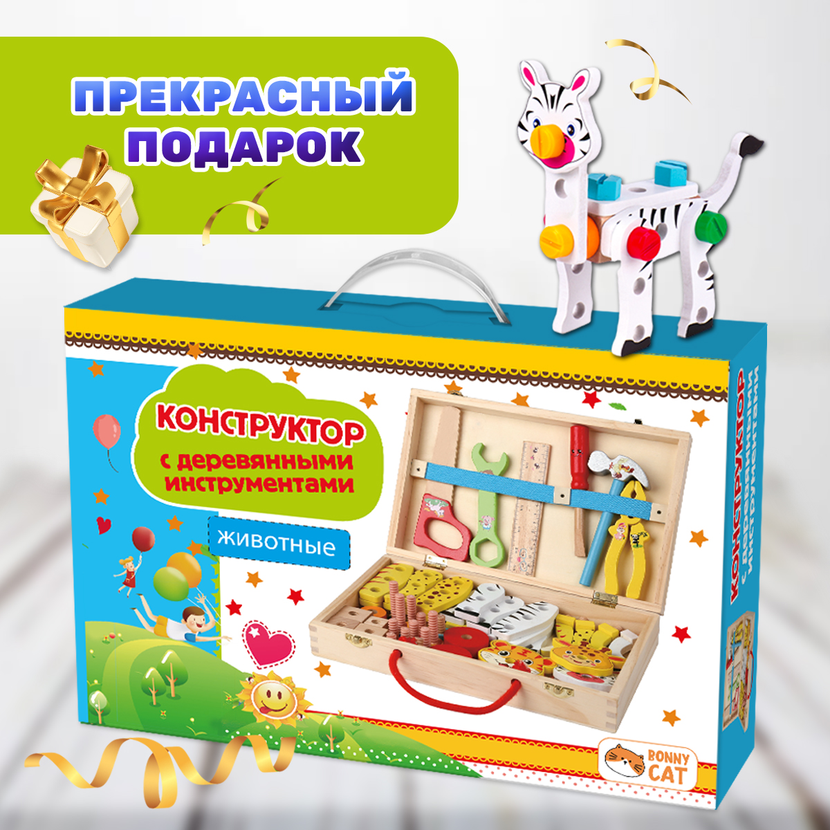 Конструктор с деревянными инструментами BONNY CAT Животные - фото 12