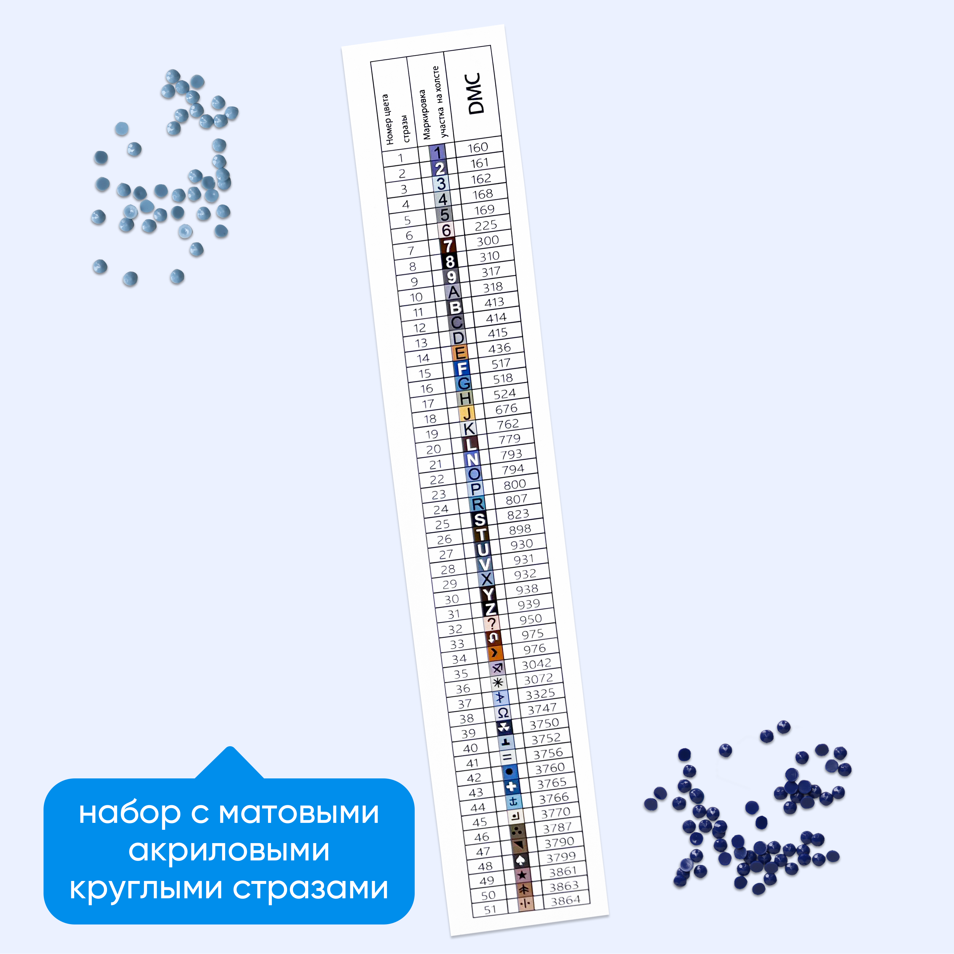 Алмазная мозаика АртеМания Зимняя сказка в ассортименте - фото 13