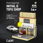 Конструктор CaDa Tofu Shop 414 деталей C61033W