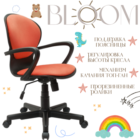 Компьютерное кресло Кресловъ Bloom