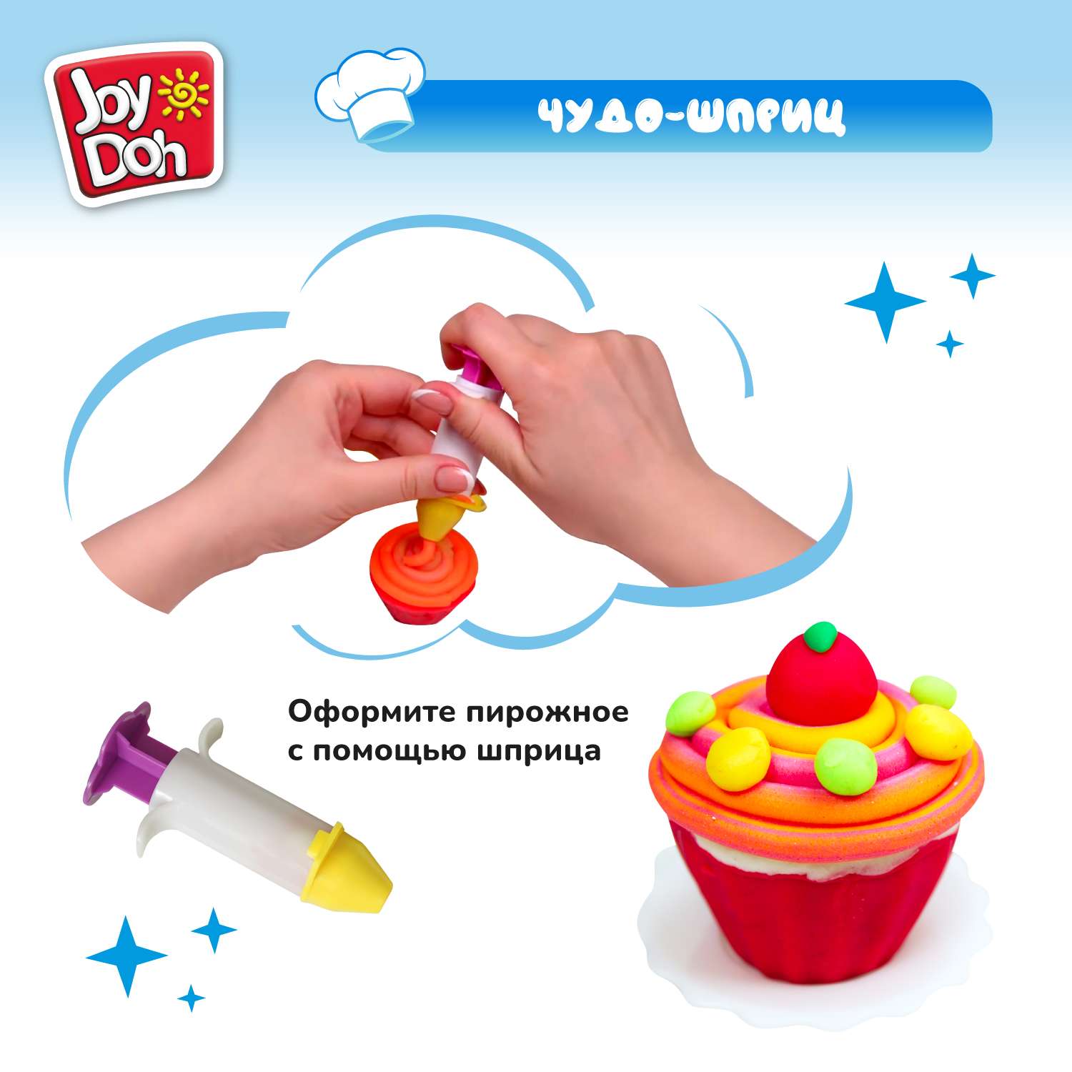 Набор для лепки Joy-Doh Любимые пирожные 6*28г KEKS-168 pot - фото 5