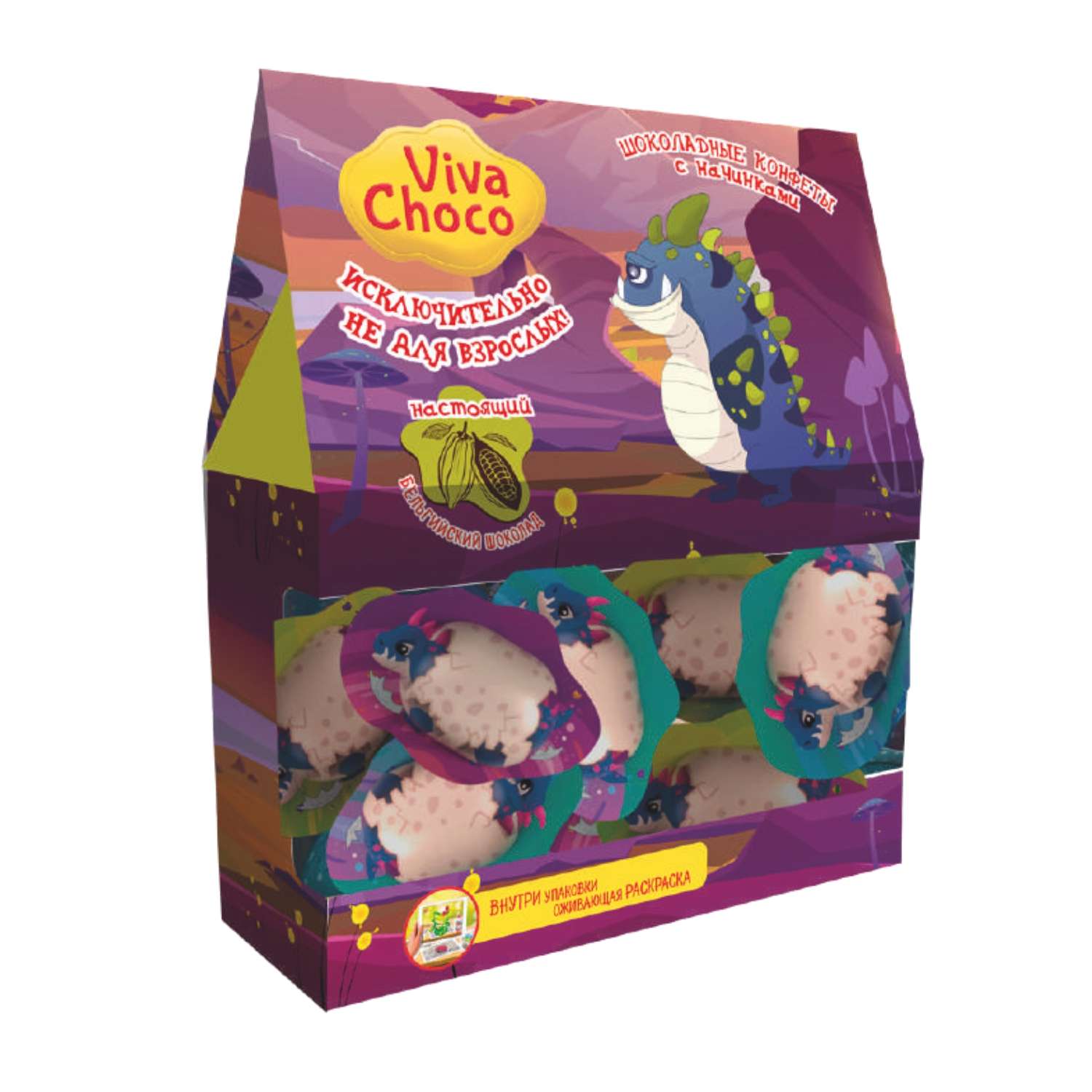 Шоколадный конфеты VivaChoco с кремовой начинкой: Ассорти Magic Dino 170 г - фото 1