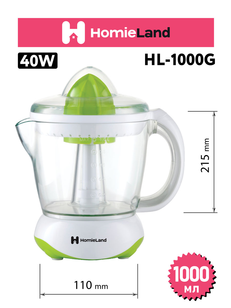 Соковыжималка HomieLand HL-1000G - фото 3