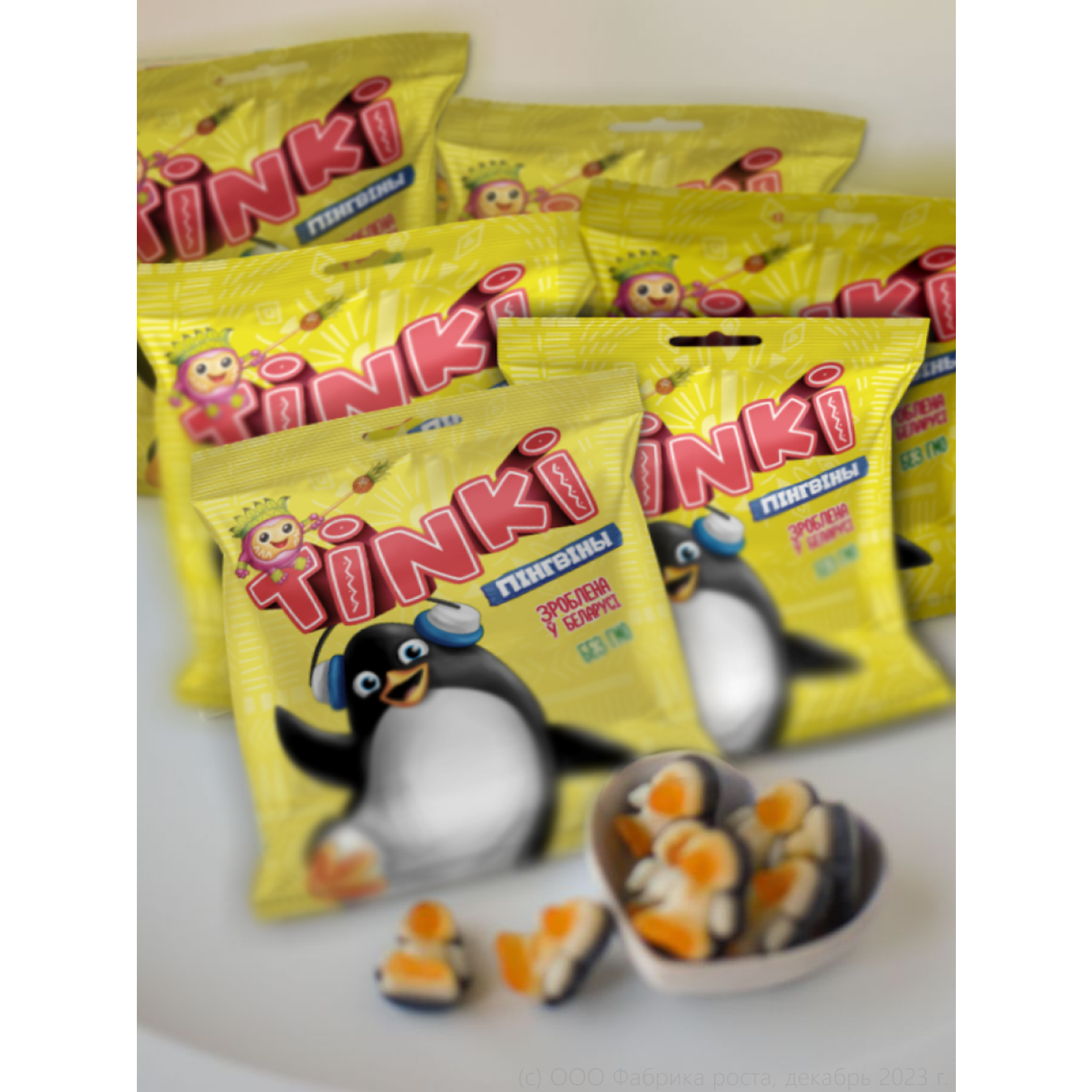 Мармелад жевательный Красный пищевик пингвины 4шт - фото 4