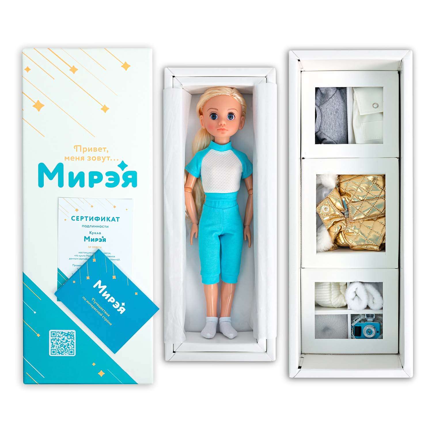 Кукла ВЕСНА Мирэя Северное сияние шарнирная с одеждой и аксессуарами 41 см В4178 - фото 18