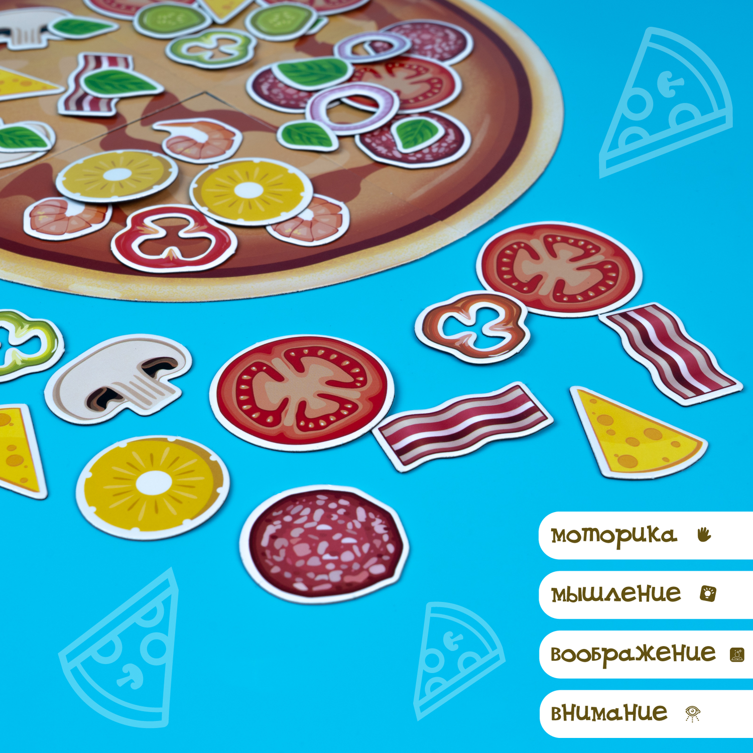 Игровой набор Happy Valley Любимая пицца на магнитах - фото 4
