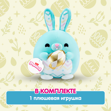 Игрушка мягкая Zuru Snackles Series 3 Кролик и яйцо 20см 77676A