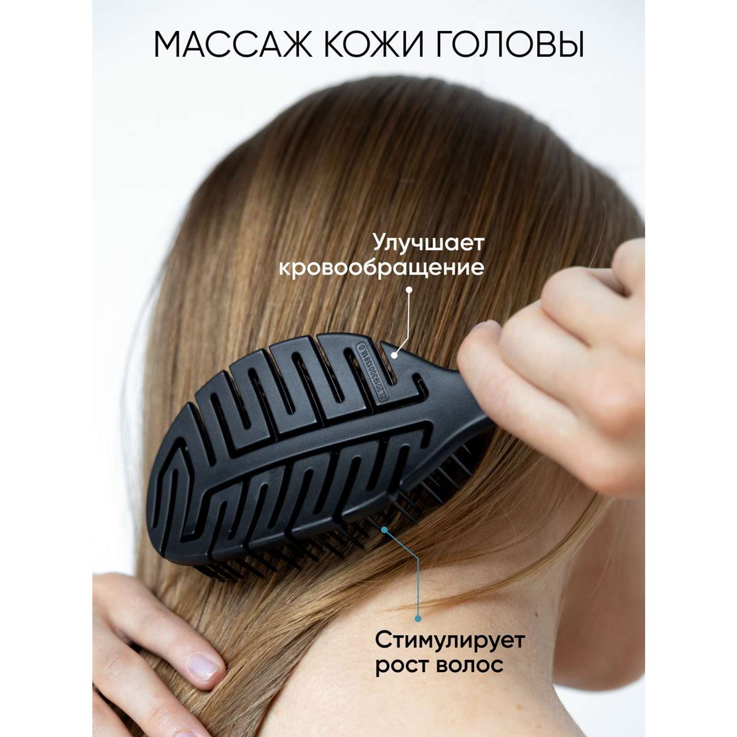 Расческа для волос женская Tashe Professional для всех типов волос - фото 4