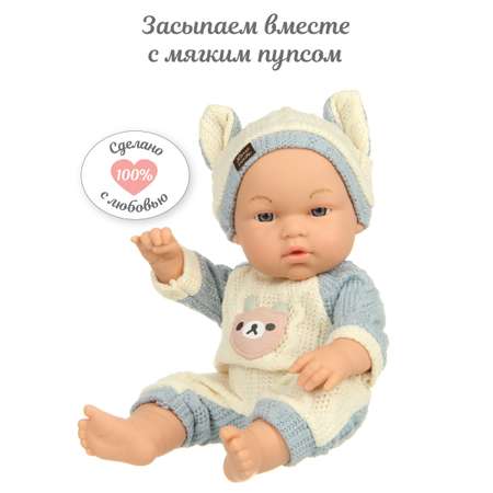 Кукла пупс Lisa Doll Винил 30 см