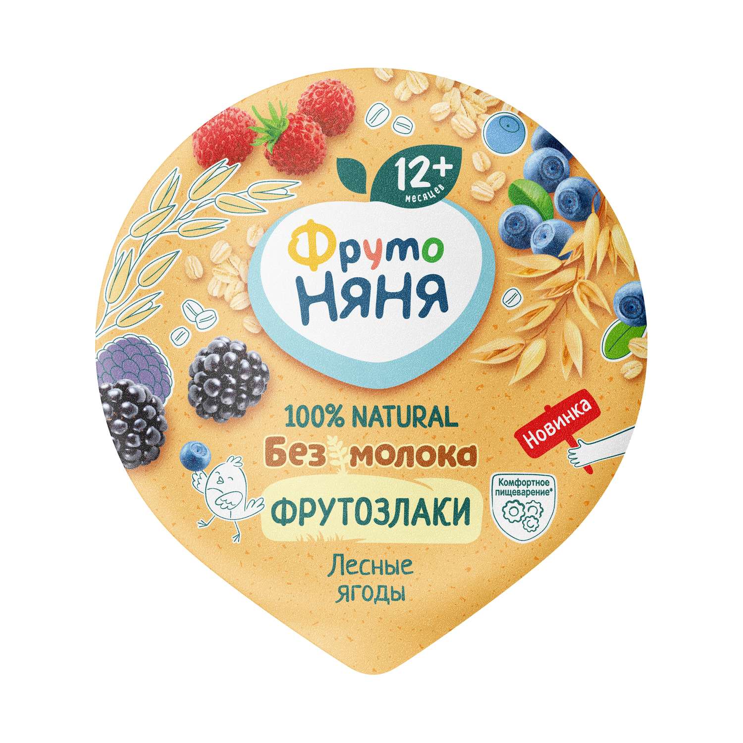 Геркулесовый десерт