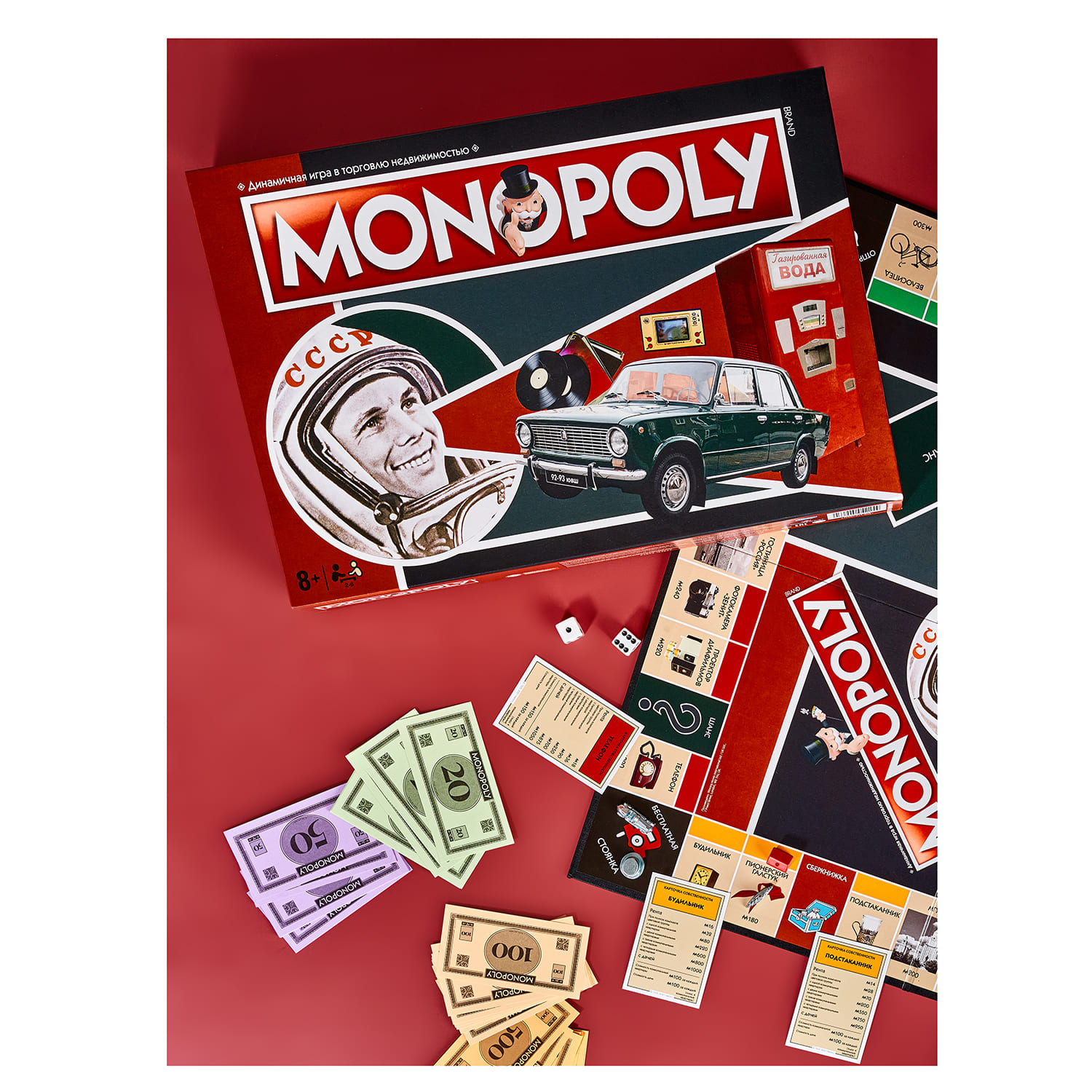 Настольная игра HASBRO (GAMES) Monopoly - фото 11