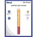 Маркер Darwi для ткани TEX Glitter DA0140013 2 мм с блестками 420 карминово - красный