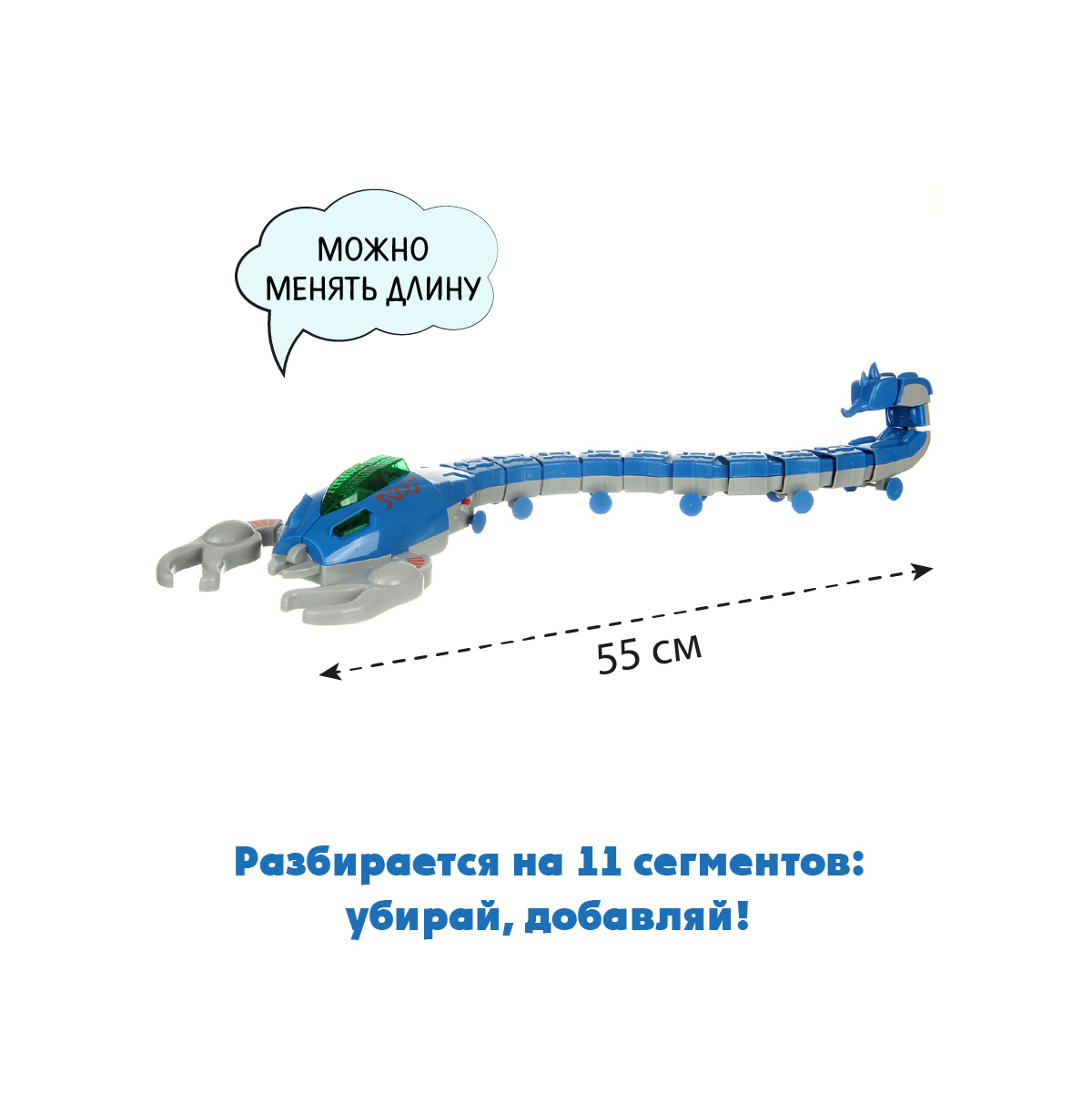 Интерактивная игрушка Veld Co Скорпион со светом и звуком на батарейках - фото 3