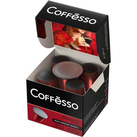 Кофе в капсулах Coffesso Classico Italianо 10 штук