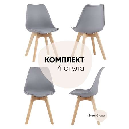 Стул Stool Group Комплект стульев для кухни 4 шт FRANKFURT NEW серый