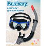 Маска для снорклинга BESTWAY 24069-w