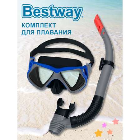 Маска для снорклинга BESTWAY 24069-w