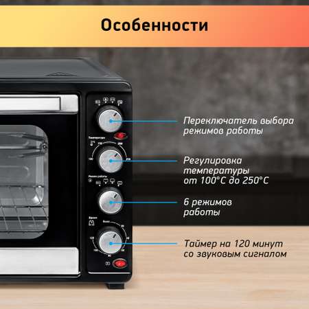 Духовка электрическая BBK OE5562MC черный объем 55 л мощность 2200 Вт