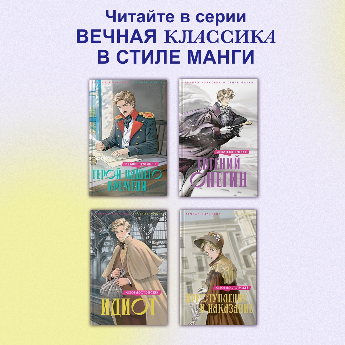 Книга Махаон Идиот. - фото 8