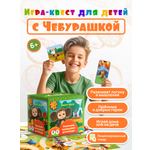 Настольная игра КРЕП Квест Чебурашка