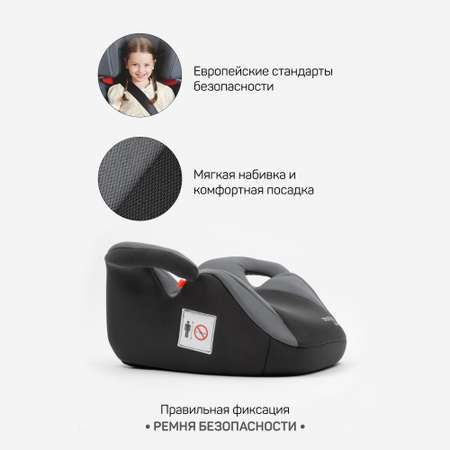 Автокресло Amarobaby Spector 3 (22-36 кг)