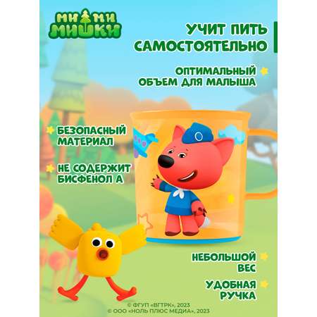 Кружка Ми-ми-мишки 200 мл