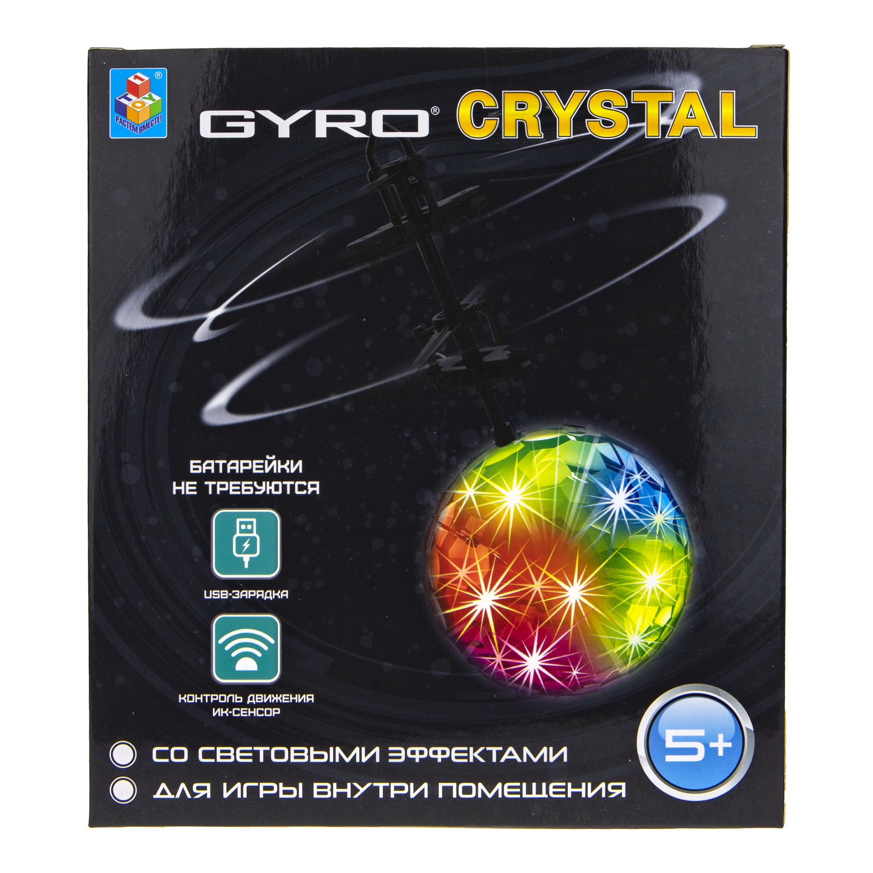 Интерактивная игрушка 1TOY Шар Gyro CRYSTAL на сенсорном управлении со светом диаметр 5 см - фото 7