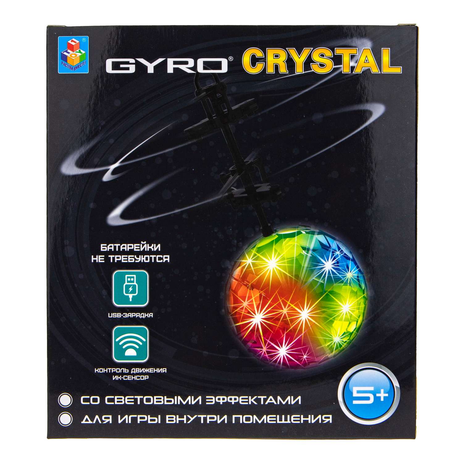 Интерактивная игрушка 1TOY Шар Gyro CRYSTAL на сенсорном управлении со светом диаметр 5 см - фото 7
