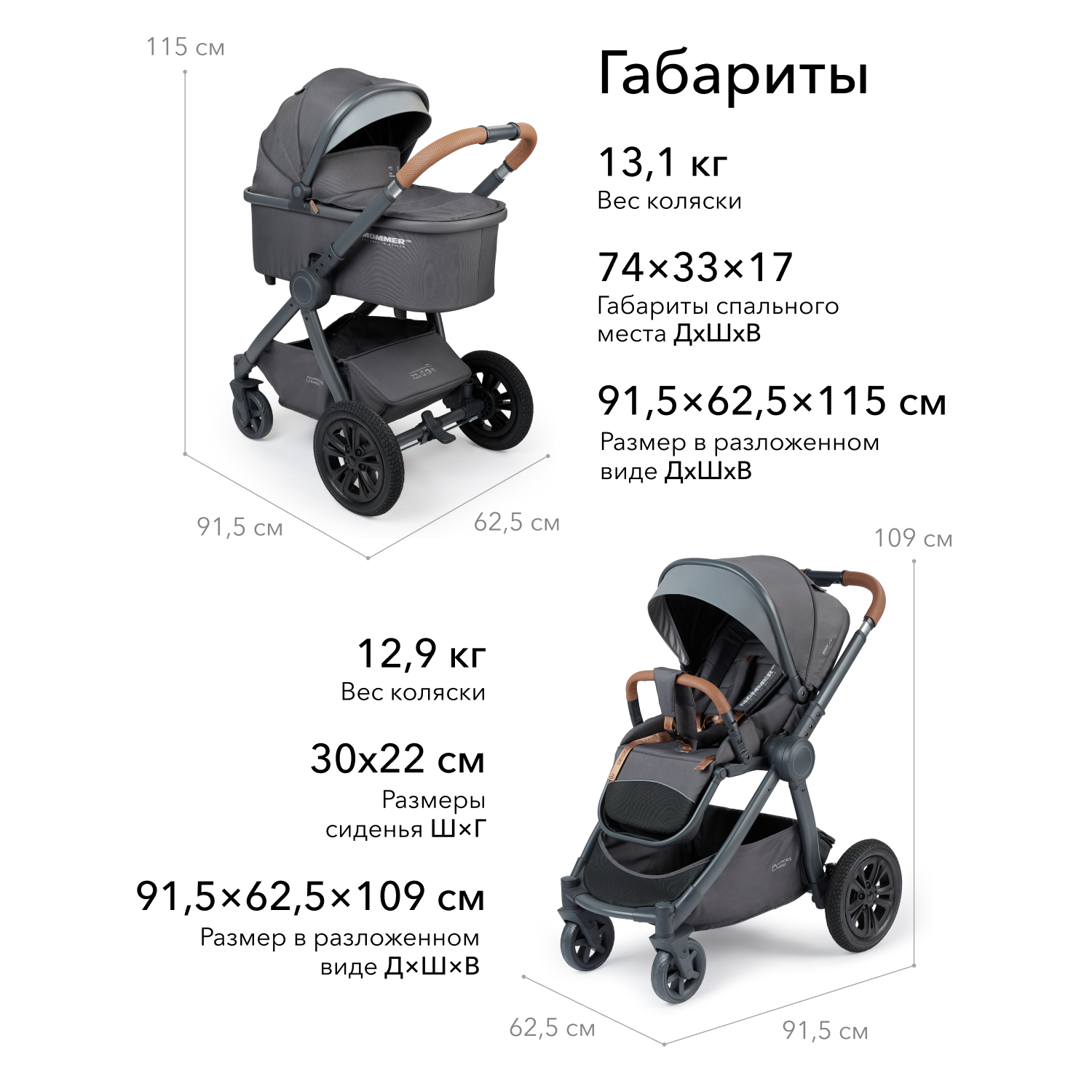 Коляска 2в1 Happy Baby Mommer Pro Dark grey - фото 11