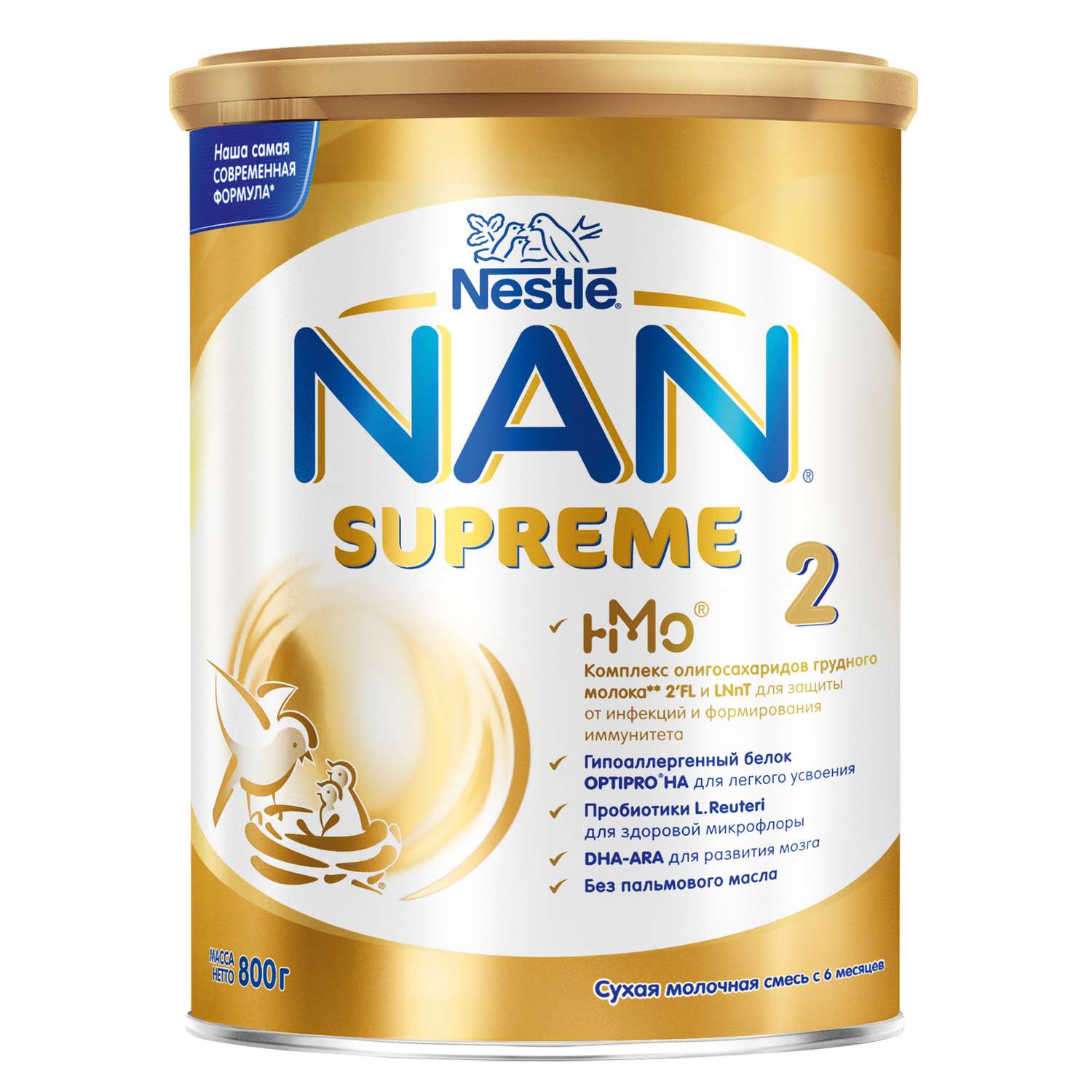 Смесь NAN Supreme 2 800г с 6месяцев - фото 2