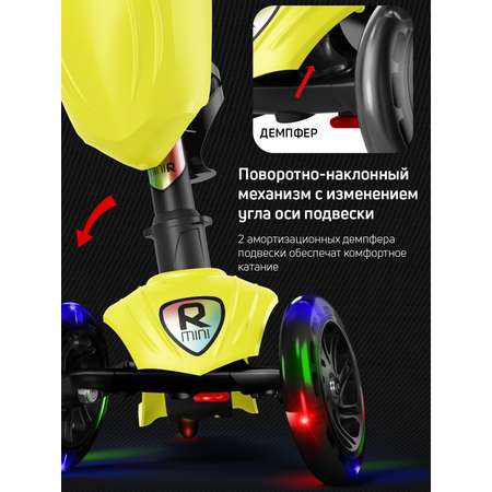 Самокат трехколесный Alfa Mini Buggy Boom светящиеся колёса лимонный флюр