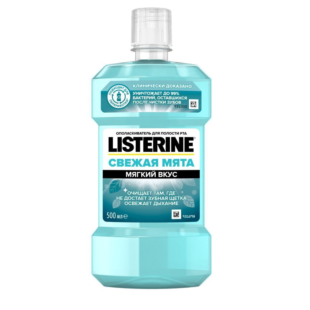 Ополаскиватель для полости рта LISTERINE COOL MINT MILDER TASTE Свежая мята мягкий вкус 500 мл - фото 1