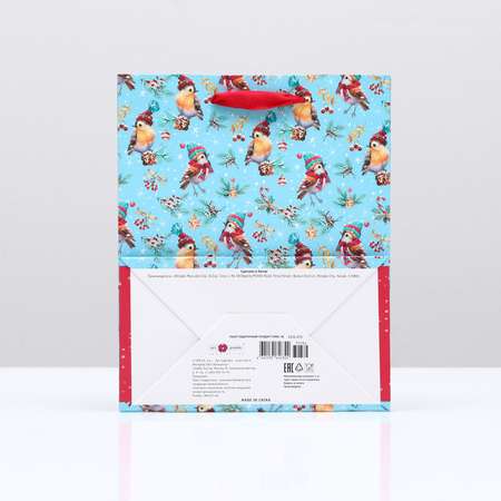 Пакет Sima-Land подарочный «Пархание» 18×22.3×10 см