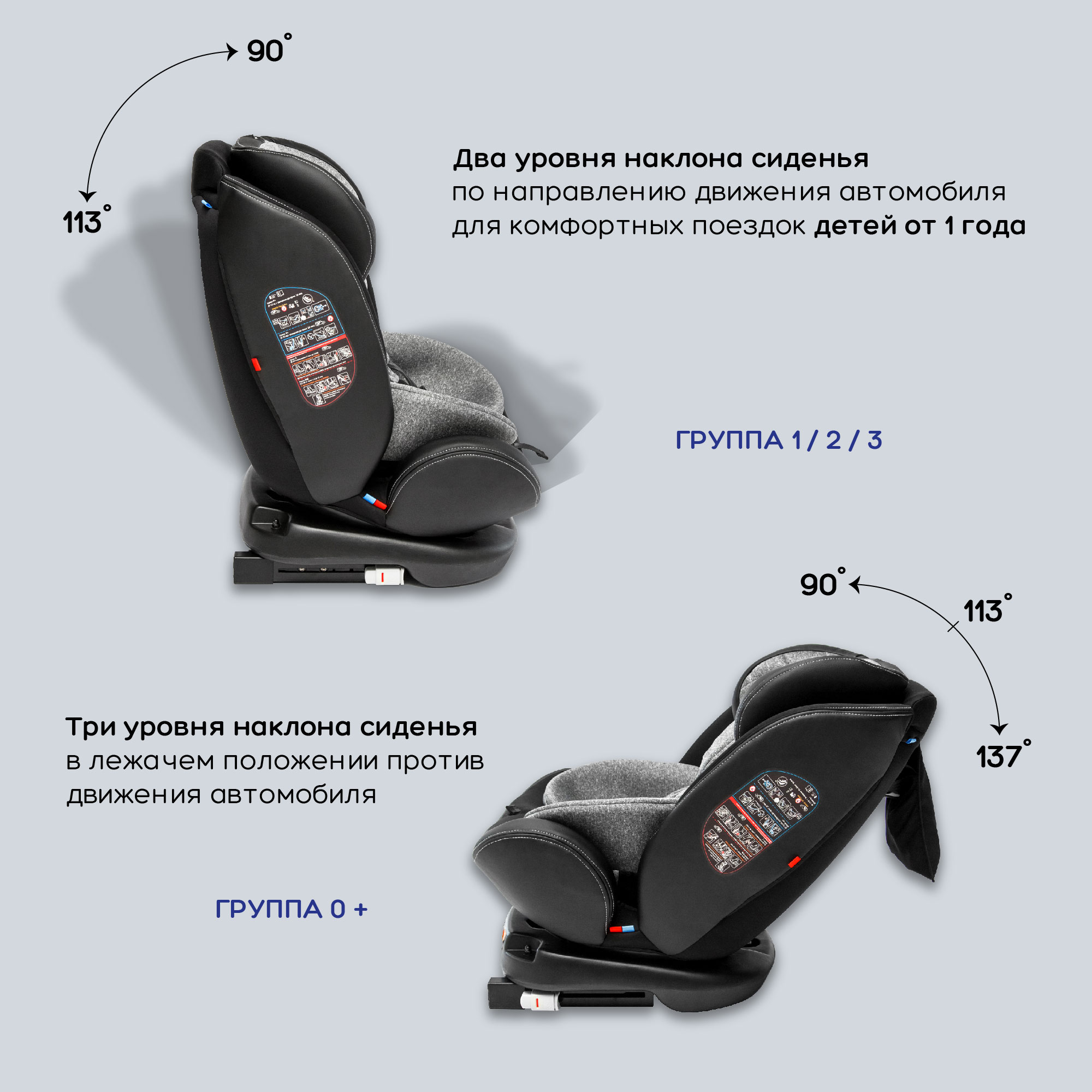 Автокресло детское AmaroBaby ST-3 Isofix класс D группа 0+ 1 2 3 серый - фото 8