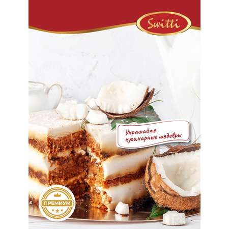 Крем-десерт Белый шоколад Switti 180г